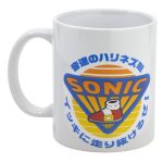 SONIC - Caneca cerâmica 325ml - Image 2
