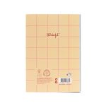 Caderno notas adesivas e autocolantes - Let's stick around together - Image 4
